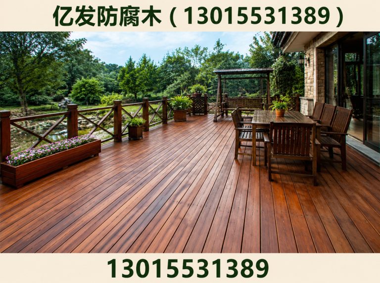 惠济区郑州防腐木厂家展示图
