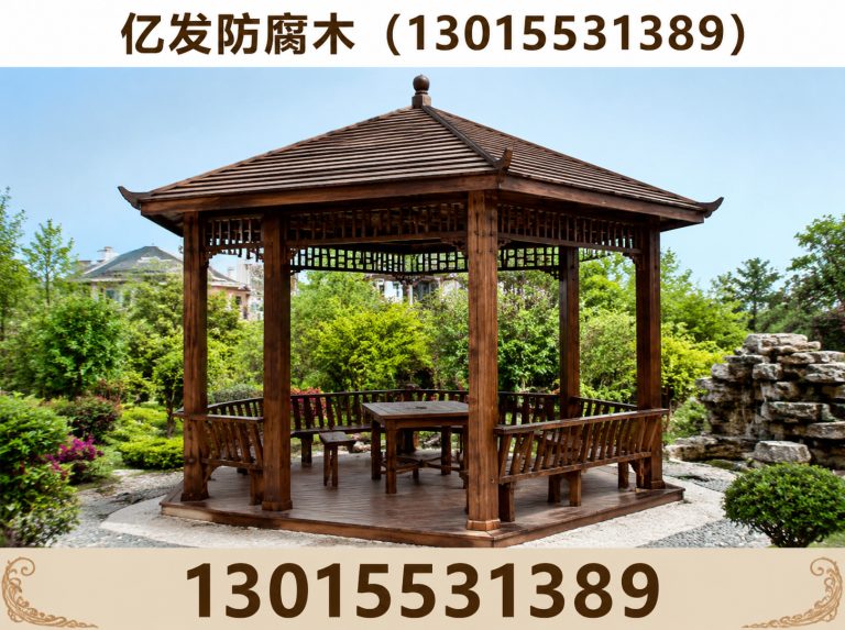 惠济区防腐木定制展示图